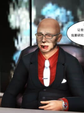[3D]最爱上班 0-30(完)+特别篇_0042
