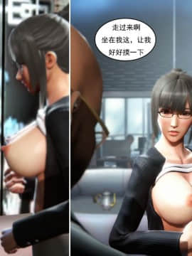 [3D]最爱上班 0-30(完)+特别篇_0045