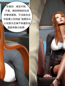 [3D]最爱上班 0-30(完)+特别篇_0069