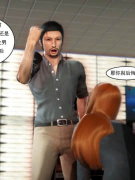 [3D]最爱上班 0-30(完)+特别篇_0070