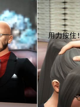 [3D]最爱上班 0-30(完)+特别篇_0072