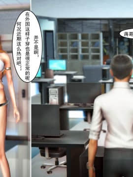 [3D]最爱上班 0-30(完)+特别篇_0202