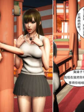 [3D]最爱上班 0-30(完)+特别篇_0301