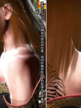 [3D]最爱上班 0-30(完)+特别篇_0374