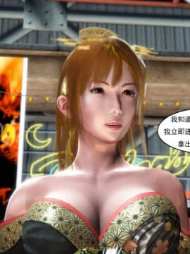 [3D]最爱上班 0-30(完)+特别篇_0375