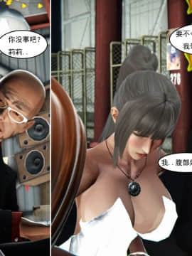 [3D]最爱上班 0-30(完)+特别篇_0414