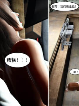 [3D]最爱上班 0-30(完)+特别篇_0416