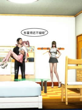 [3D]最爱上班 0-30(完)+特别篇_0419