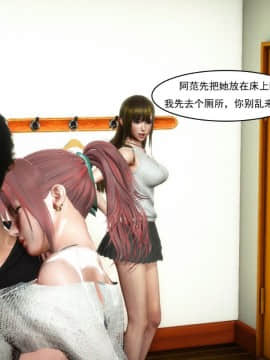 [3D]最爱上班 0-30(完)+特别篇_0420