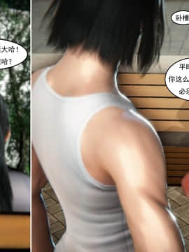 [3D]最爱上班 0-30(完)+特别篇_0426