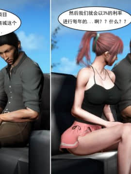 [3D]最爱上班 0-30(完)+特别篇_0472