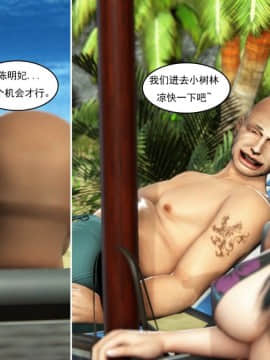 [3D]最爱上班 0-30(完)+特别篇_0616