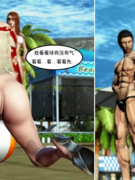 [3D]最爱上班 0-30(完)+特别篇_0624