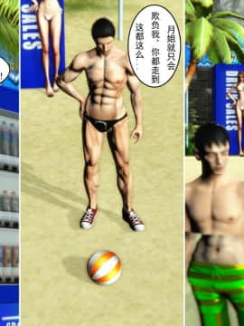 [3D]最爱上班 0-30(完)+特别篇_0640