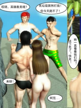 [3D]最爱上班 0-30(完)+特别篇_0641