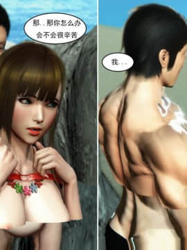 [3D]最爱上班 0-30(完)+特别篇_0645
