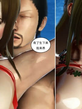 [3D]最爱上班 0-30(完)+特别篇_0662