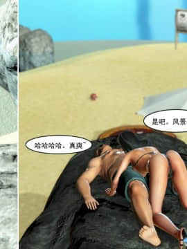 [3D]最爱上班 0-30(完)+特别篇_0666