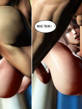 [3D]最爱上班 0-30(完)+特别篇_0697