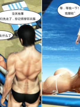 [3D]最爱上班 0-30(完)+特别篇_0710