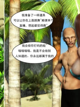 [3D]最爱上班 0-30(完)+特别篇_0713