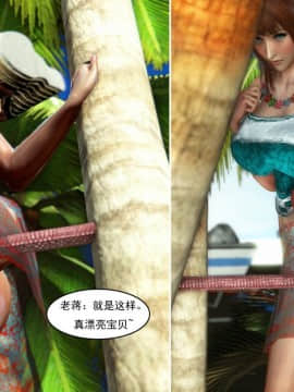 [3D]最爱上班 0-30(完)+特别篇_0715