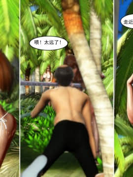 [3D]最爱上班 0-30(完)+特别篇_0726