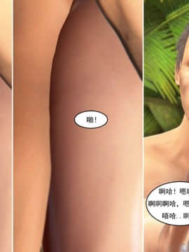 [3D]最爱上班 0-30(完)+特别篇_0744