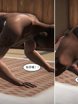 [3D]最爱上班 0-30(完)+特别篇_0789