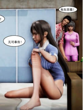 [3D]最爱上班 0-30(完)+特别篇_0836
