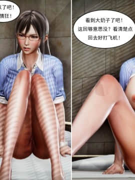 [3D]最爱上班 0-30(完)+特别篇_0837
