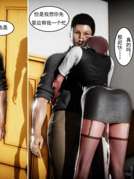 [3D]最爱上班 0-30(完)+特别篇_0847