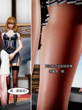 [3D]最爱上班 0-30(完)+特别篇_0870