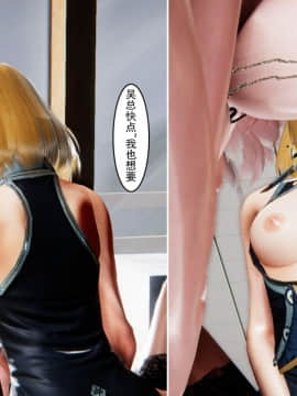 [3D]最爱上班 0-30(完)+特别篇_0889