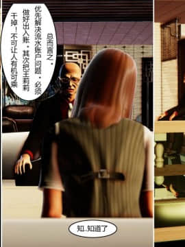 [3D]最爱上班 0-30(完)+特别篇_0905