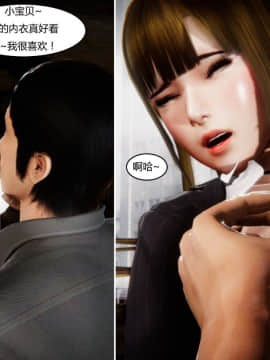 [3D]最爱上班 0-30(完)+特别篇_0912