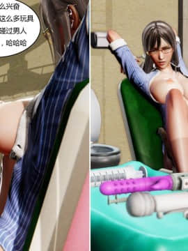 [3D]最爱上班 0-30(完)+特别篇_0981