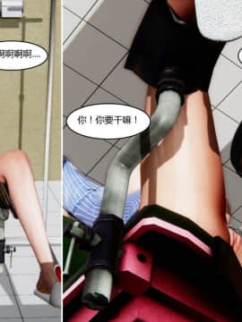 [3D]最爱上班 0-30(完)+特别篇_0987