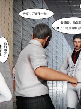 [3D]最爱上班 0-30(完)+特别篇_1070