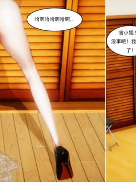 [3D]最爱上班 0-30(完)+特别篇_1110