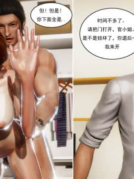 [3D]最爱上班 0-30(完)+特别篇_1111