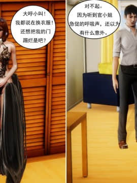 [3D]最爱上班 0-30(完)+特别篇_1112