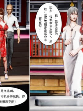 [3D]最爱上班 0-30(完)+特别篇_1115