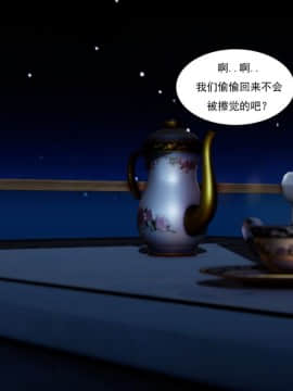 [3D]最爱上班 0-30(完)+特别篇_1202