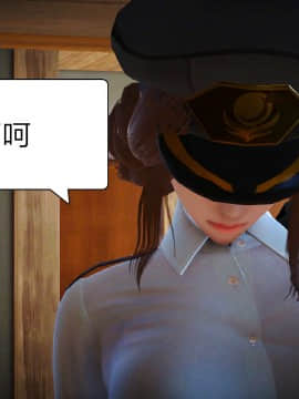 [3D]罪人启示录 第一季_0078