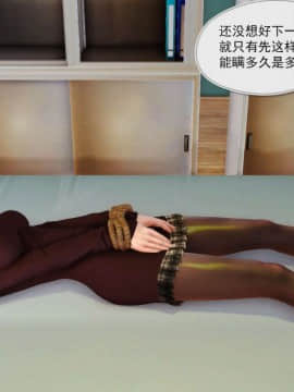 [3D]罪人启示录 第一季_0255