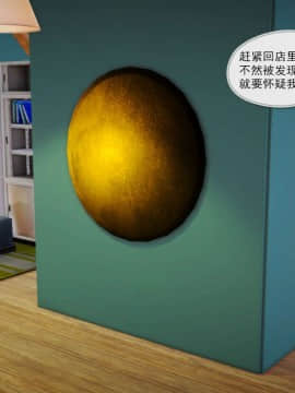 [3D]罪人启示录 第一季_0266