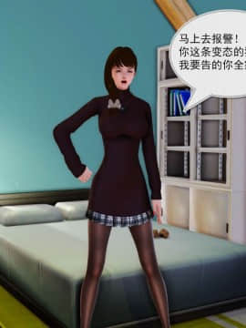 [3D]罪人启示录 第一季_0301