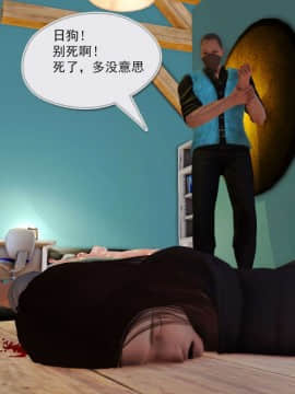 [3D]罪人启示录 第一季_0337