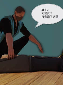 [3D]罪人启示录 第一季_0338